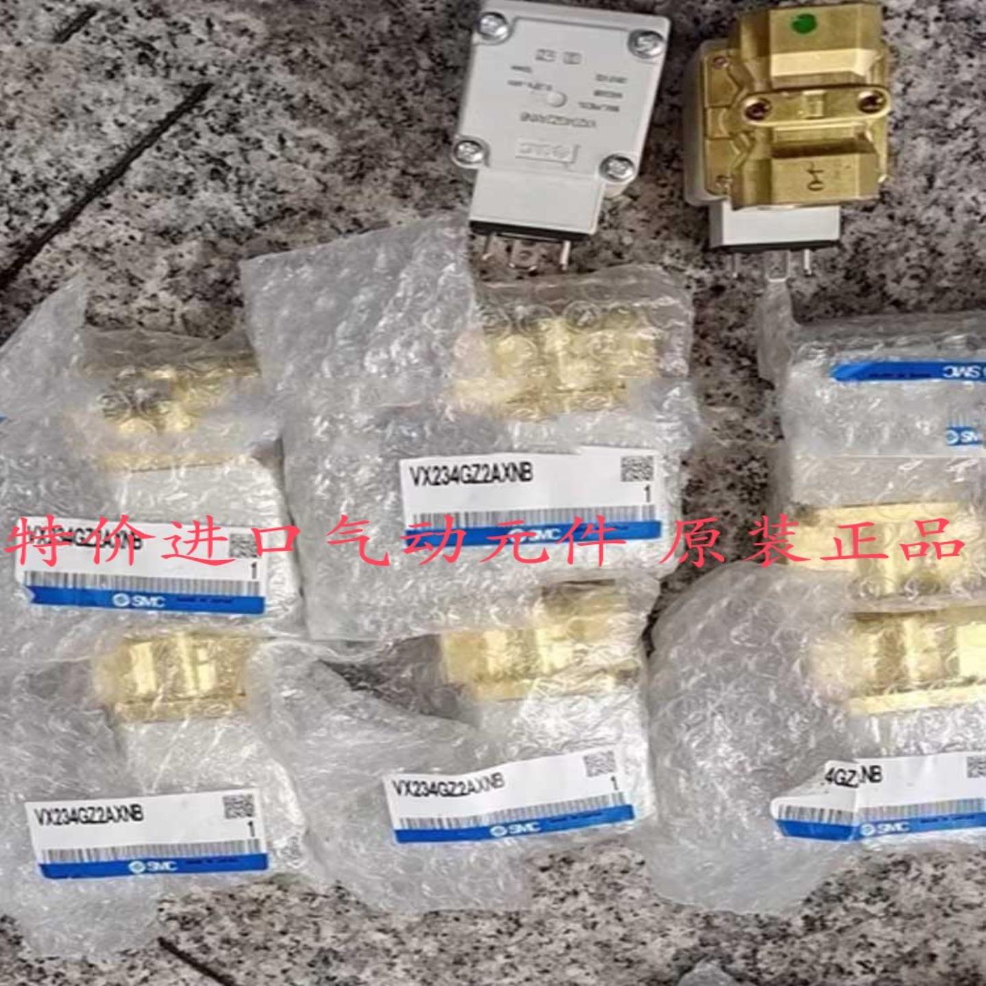SMC原装正品2通电磁阀 VX232GZ1BXNB 水用单体 现货出售询价