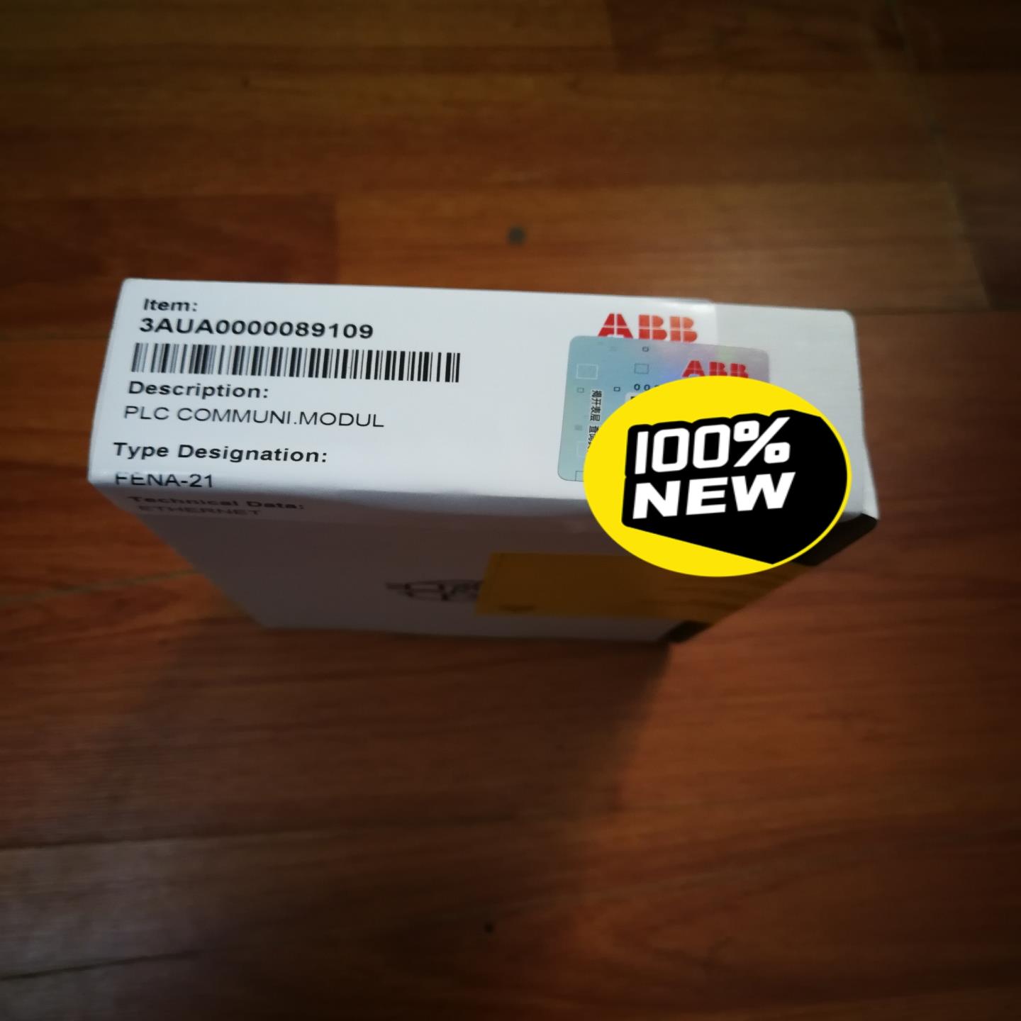 议价品～FENA-21保内真实有效询价