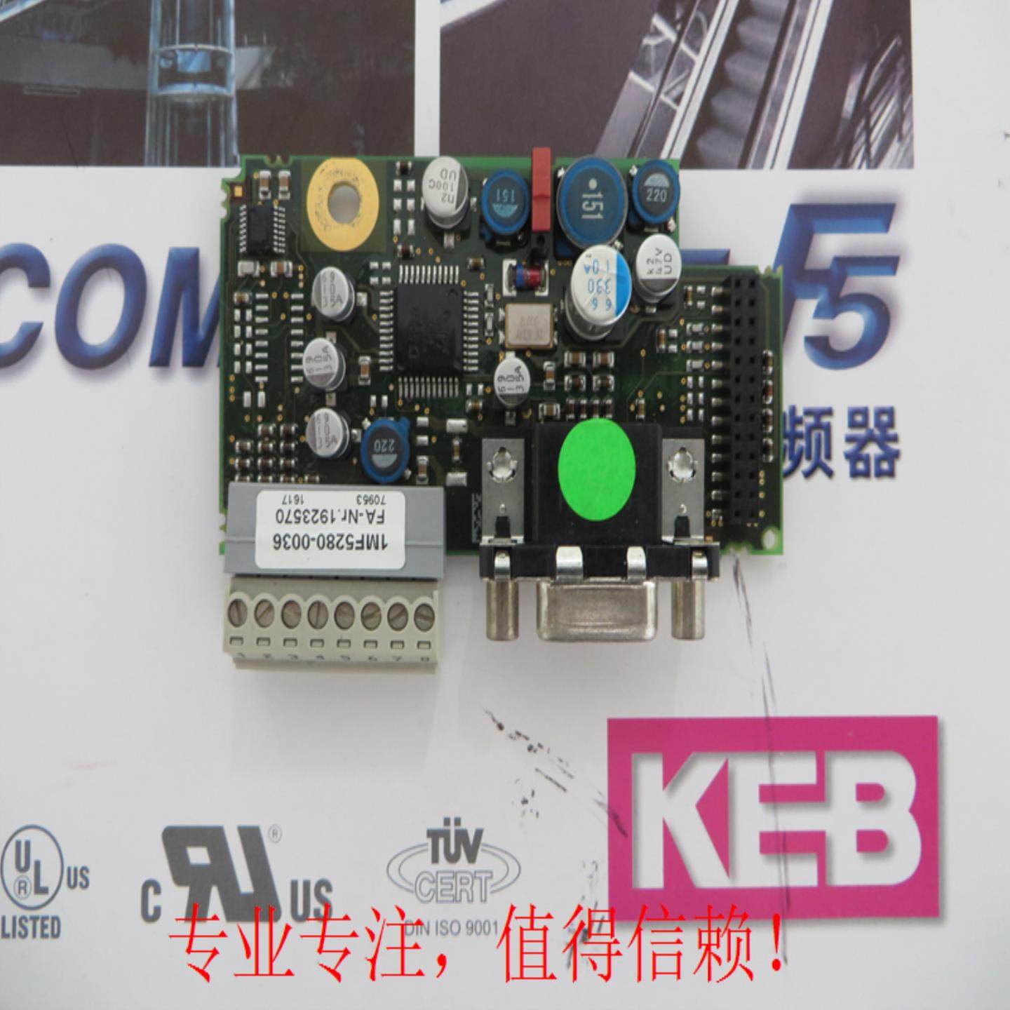 科比变频器编码器卡1MF5280-0036 Homag变频器编码器卡询价