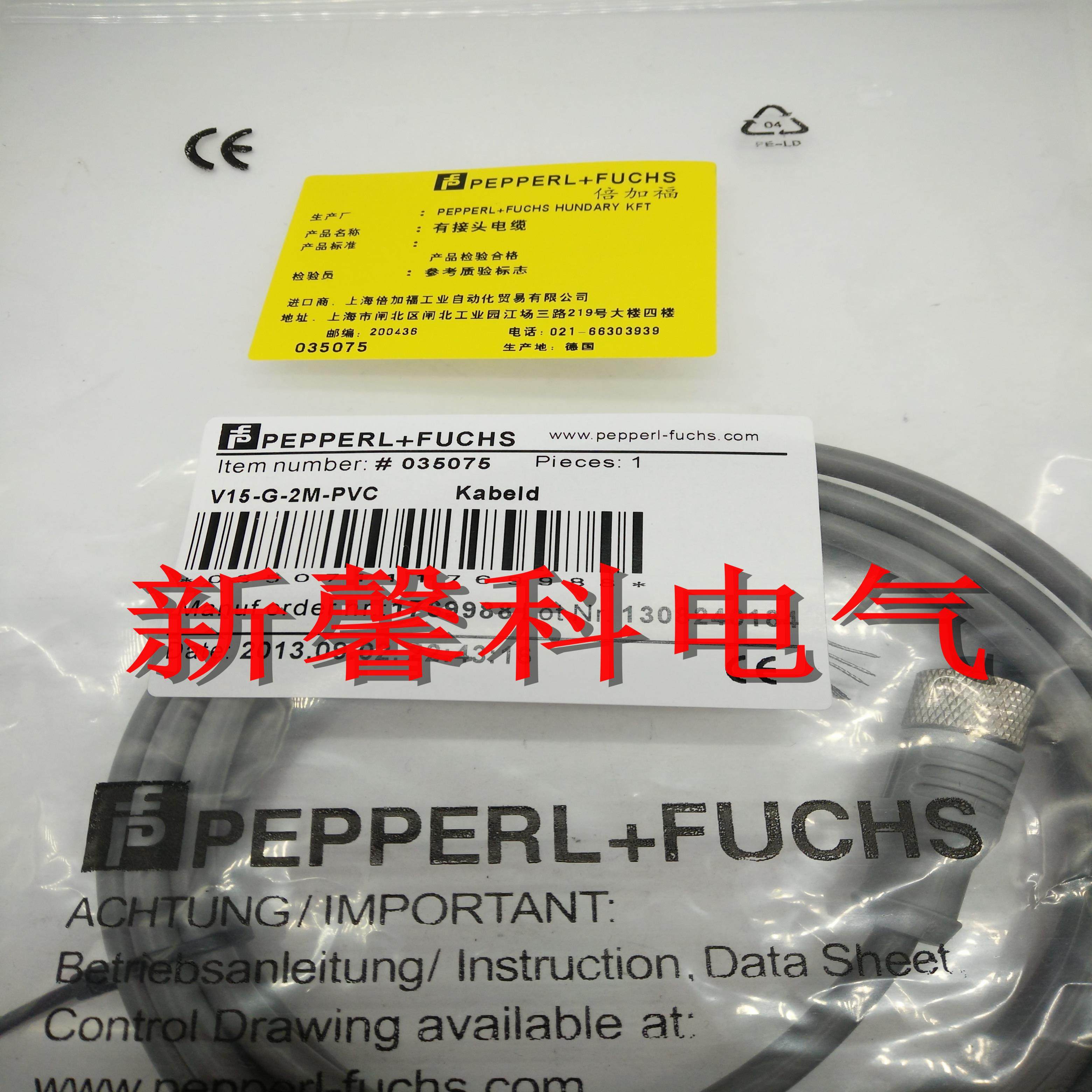 现货 全新传感器连接线 V11-W-6M-PVC-Y205683 质量保证询价