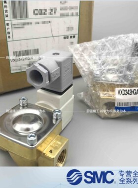 VXZ230BZ2AXB VXD230BZ2A VXZ2A2DZ2AA  SMC全新原装电磁阀  询价