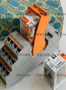 原装No2903685 菲尼克斯6A250VAC继电器2900934底座24VDC现货询价