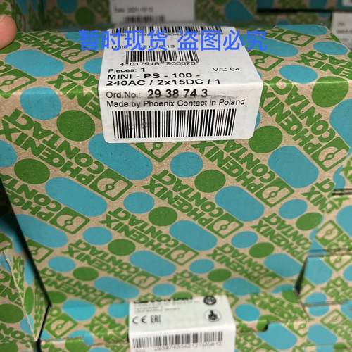 MINI-PS-100-240AC2X15DC1菲尼克斯电源 订货号2938743询价