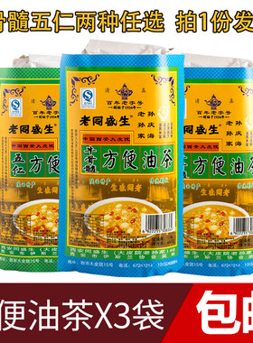 同盛生油茶五仁咸牛骨髓散装炒面