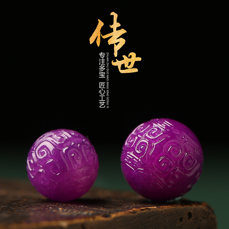 南非精雕皇家紫全玉化回纹珠