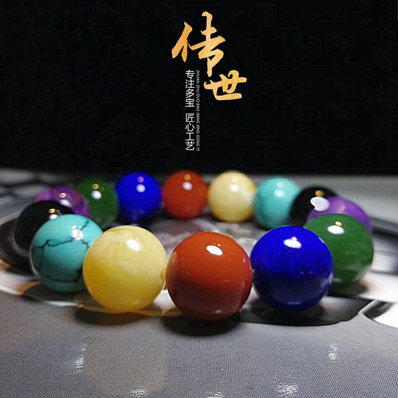碧玉舒俱来青金石蜜蜡多宝手链
