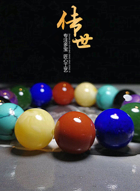 碧玉舒俱来青金石蜜蜡多宝手链