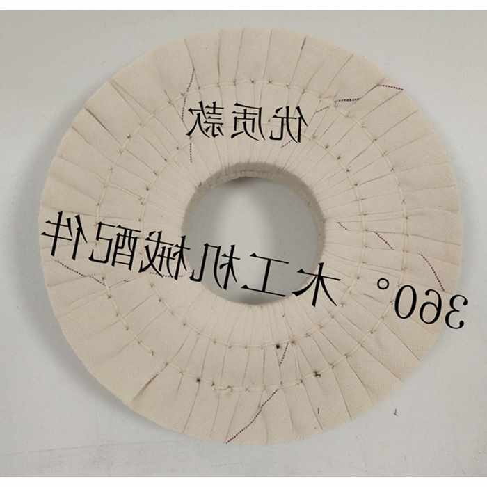 新选极东KDT抛光轮 白布轮 南兴华力木工封边机配件 棉布轮150*5,|msdalam kategori perkakasan/alat, jentera perkakasan, Lain perkakasan mekanikal (baru) - dari Buy2taobao.com untuk memberikan perkhidmatan ejen Taobao profesional membeli