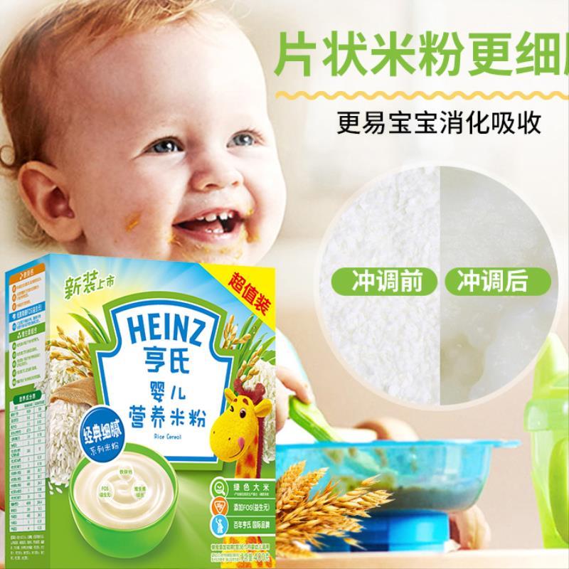 米粉婴儿辅食8-24个月营养米湖1段补铁小袋装鱼肉蔬菜儿童铁锌钙|msdalam kategori susu tepung/makanan tambahan/makanan/makanan ringan, suplemen makanan bayi, tepung beras/bijirin beras/sup bubur - dari Buy2taobao.com untuk memberikan perkhidmatan ejen Taobao profesional membeli