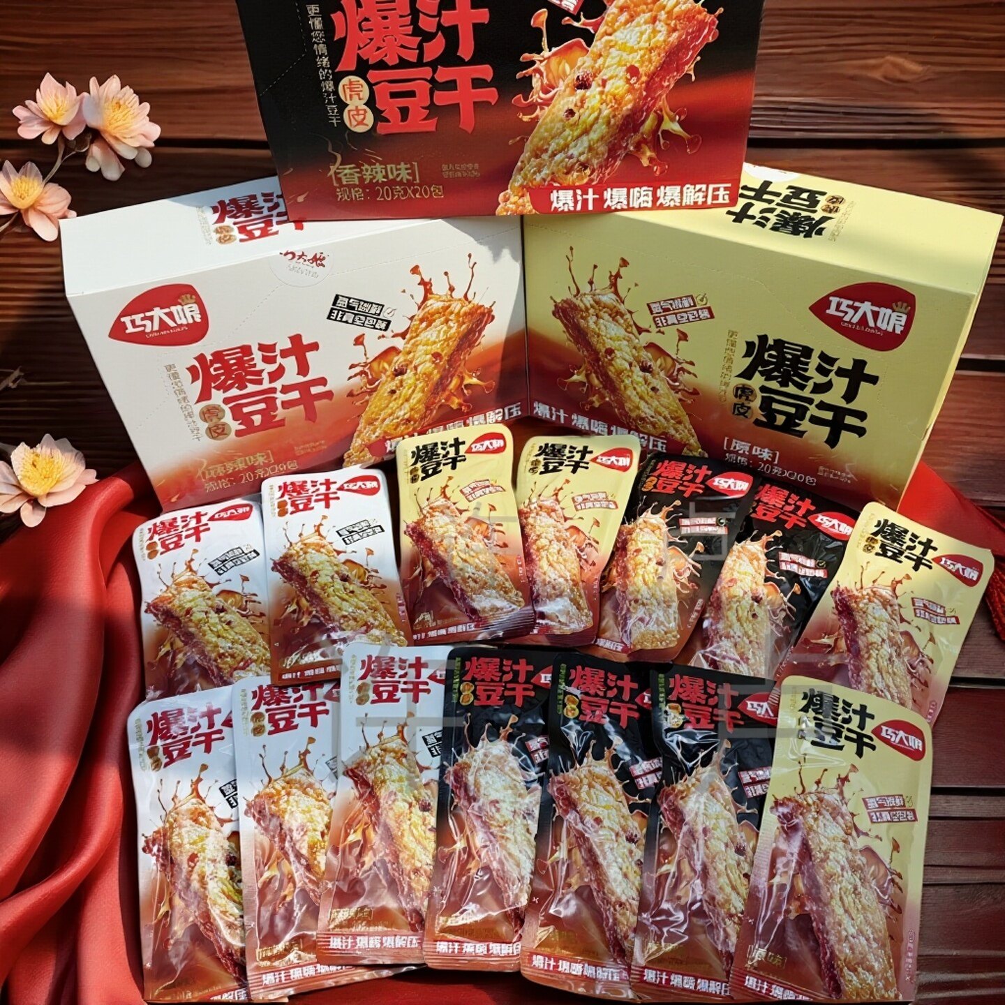 20包巧大娘虎皮爆汁豆干氮气锁鲜超美味香辣麻辣原味解馋零食