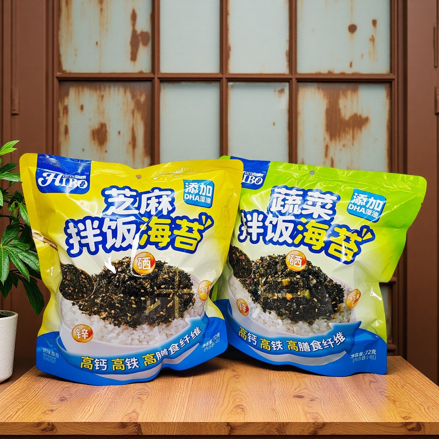 大袋嗨爆肉松芝麻蔬菜拌饭海苔宝宝辅食高钙高铁高膳食纤维非油炸