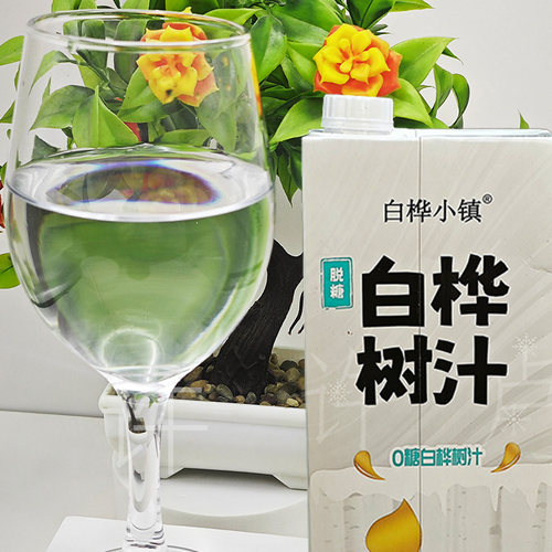 白桦树汁天然纯净植物饮料
