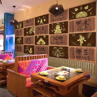 饰壁画东南亚餐厅酒店装 风情墙纸泰国大象景点背景墙装 修壁纸 泰式