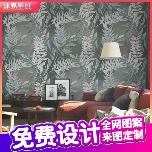 护眼墙纸价格 护眼墙纸图片 星期三