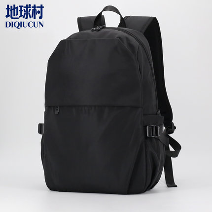 地球村背包双肩包商务休闲简约旅行男士大学生书包防水防震电脑包