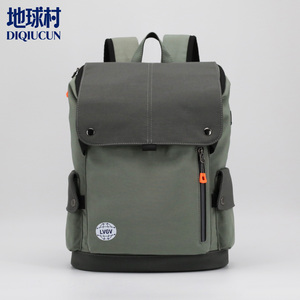 地球村防泼水翻盖桶状双肩背包