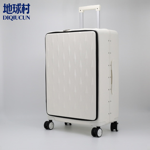 地球村拉杆箱PC旅行箱18寸登机箱大深仓皮箱前开盖行李箱20寸24寸