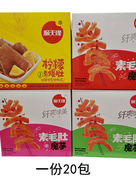 顺天缘素毛素魔芋爽一