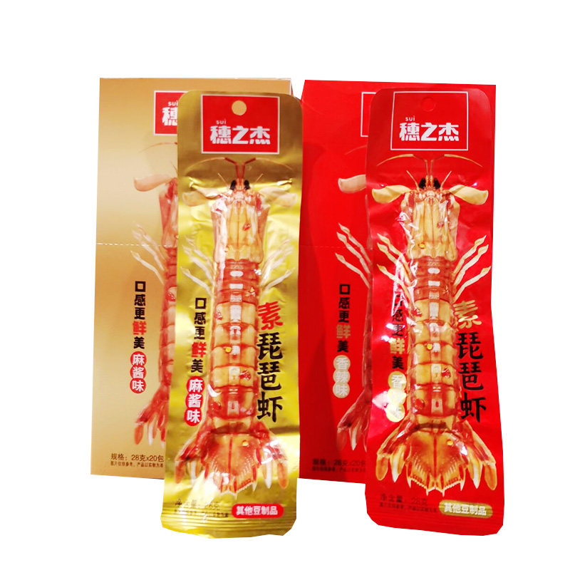 穗之杰琵琶虾素肉麻酱味 香辣味一份20包大豆蛋白零食小吃下午茶