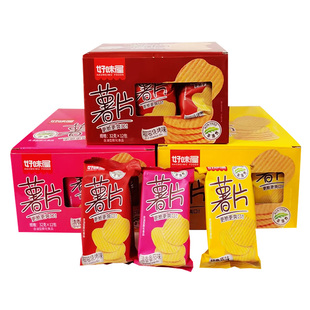 好味屋薯片一份12包番茄烧烤原味嘎嘣脆休闲零食网红下午茶点心