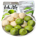 好邻居椰子糖抹茶糖流质夹心糖休闲小吃网红零食一份10包 29克