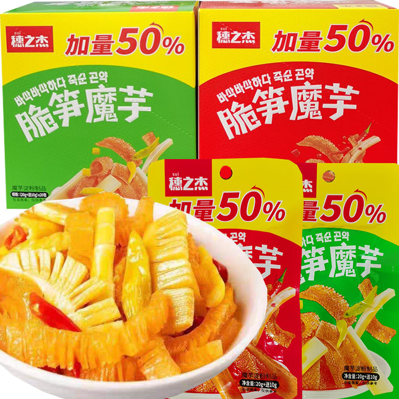 穗之杰脆笋魔芋香辣味泡椒味图片