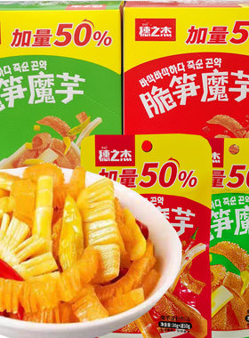 穗之杰脆笋魔芋香辣味泡椒味