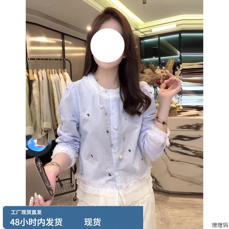 法式独特精致小上衣女2025新款圆领蕾丝拼接设计感蝴蝶结条纹衬衫