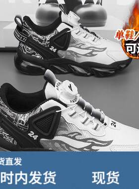 男鞋夏季2026新款青少年运动鞋初中学生休闲百搭跑步加绒保暖棉鞋