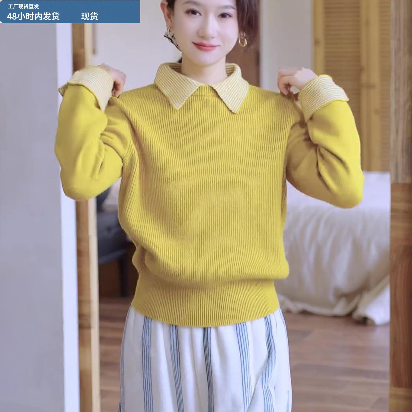 撞色翻领长袖打底毛衣针织衫女2025新款秋冬假两件上衣女时尚洋气