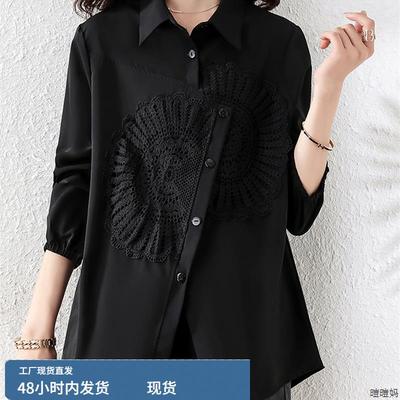 2025独特超好看衬衫轻奢高级感洋气减龄秋冬新款大码女装精致上衣