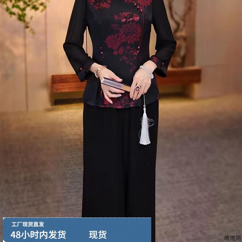 秋冬新款大码中式国风套装女士高端大气上档次上衣配阔腿裤两件套