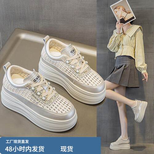 镂空透气小白鞋女2026夏新款百搭休闲鞋高端舒适厚底繁星增高凉鞋