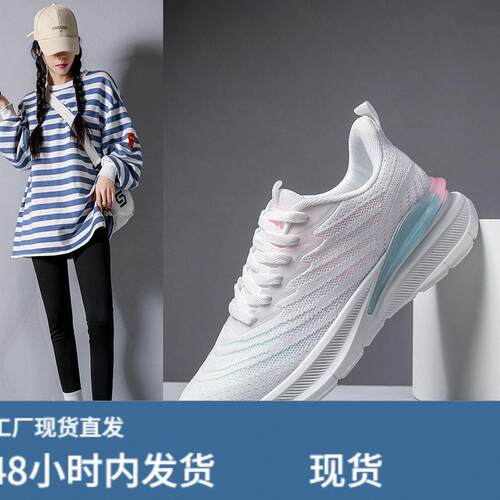 春季新款透气飞织运动鞋男女同款ins韩版跑步鞋厚底休闲鞋男F8828