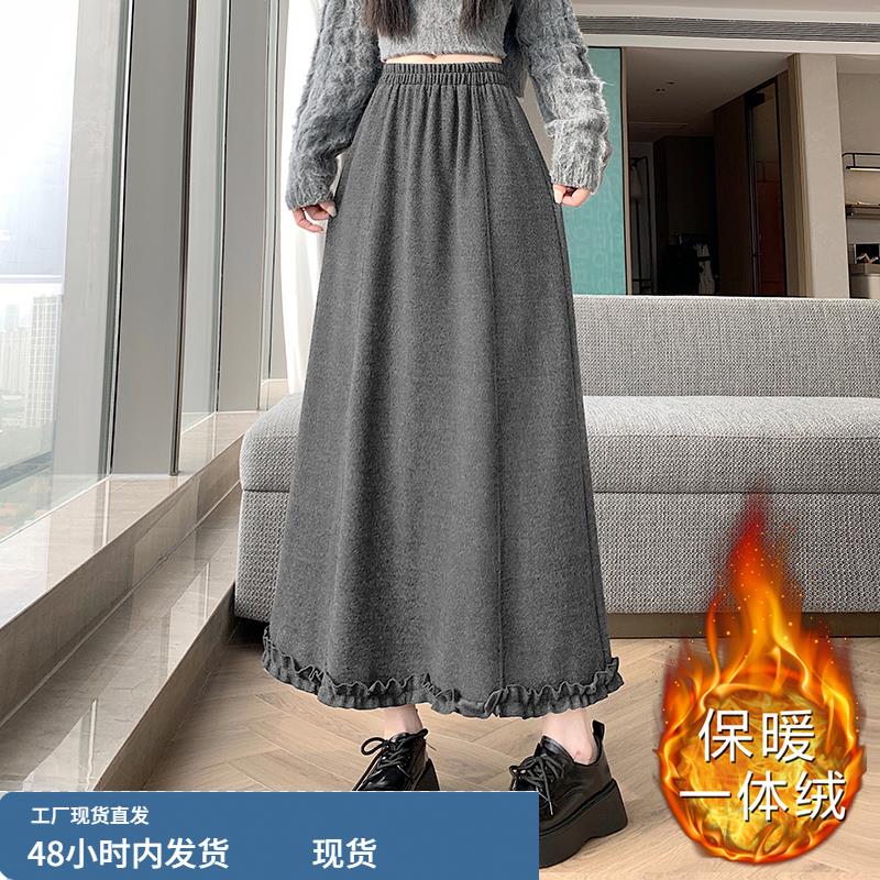 毛呢半身裙子女士装春秋冬2025年新款包臀加绒加厚a字高腰中长裙