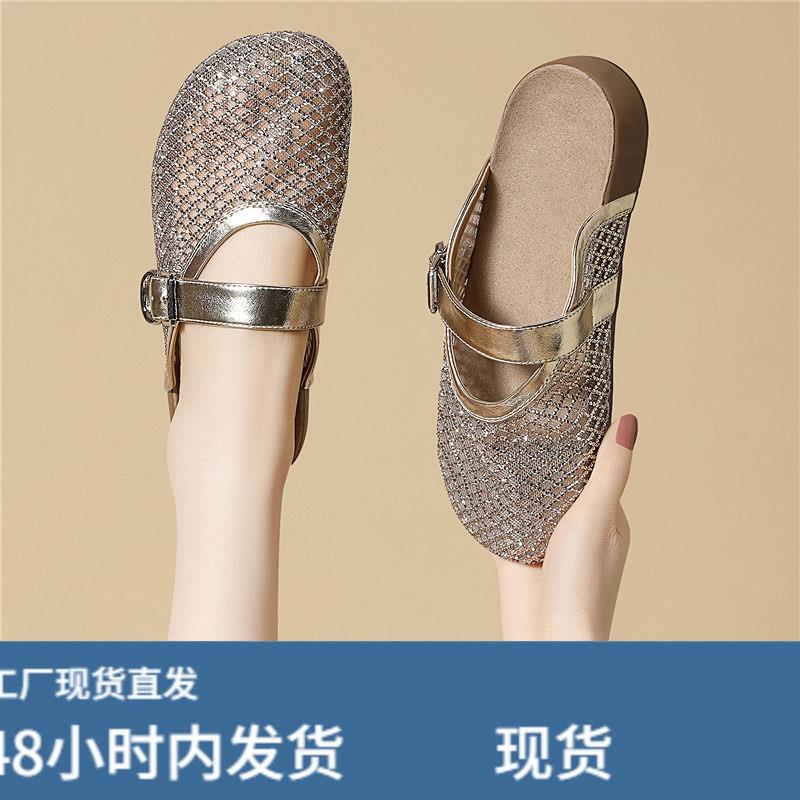 水钻玛丽珍包头拖鞋女2026春夏季新款外穿半拖鞋渔网编织镂空单鞋图片