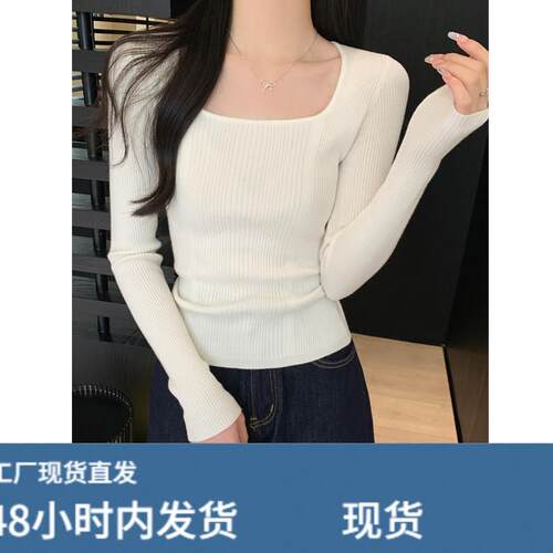 商场专柜极简风方领坑条针织衫女长袖修身打底衫显瘦内搭上衣
