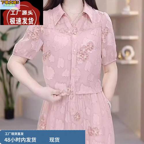 云锦丝连衣裙2025新款女装夏季短袖高档显瘦洋气刺绣假两件套裙子