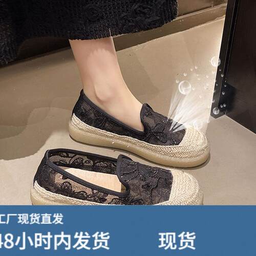 小香风渔夫鞋女2026新款夏季网面透气网鞋百搭爆款休闲玛丽珍单鞋