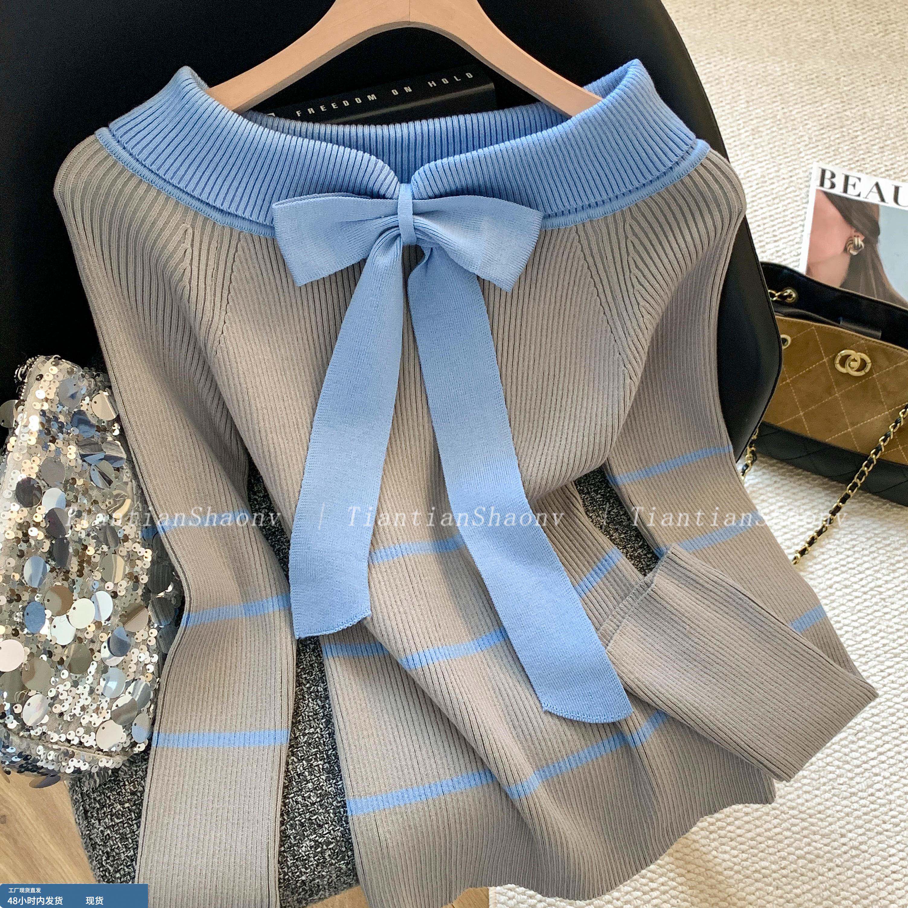 自留款推荐~美拉德拼接绑带针织衫女秋冬新款辣妹修身一字肩上衣