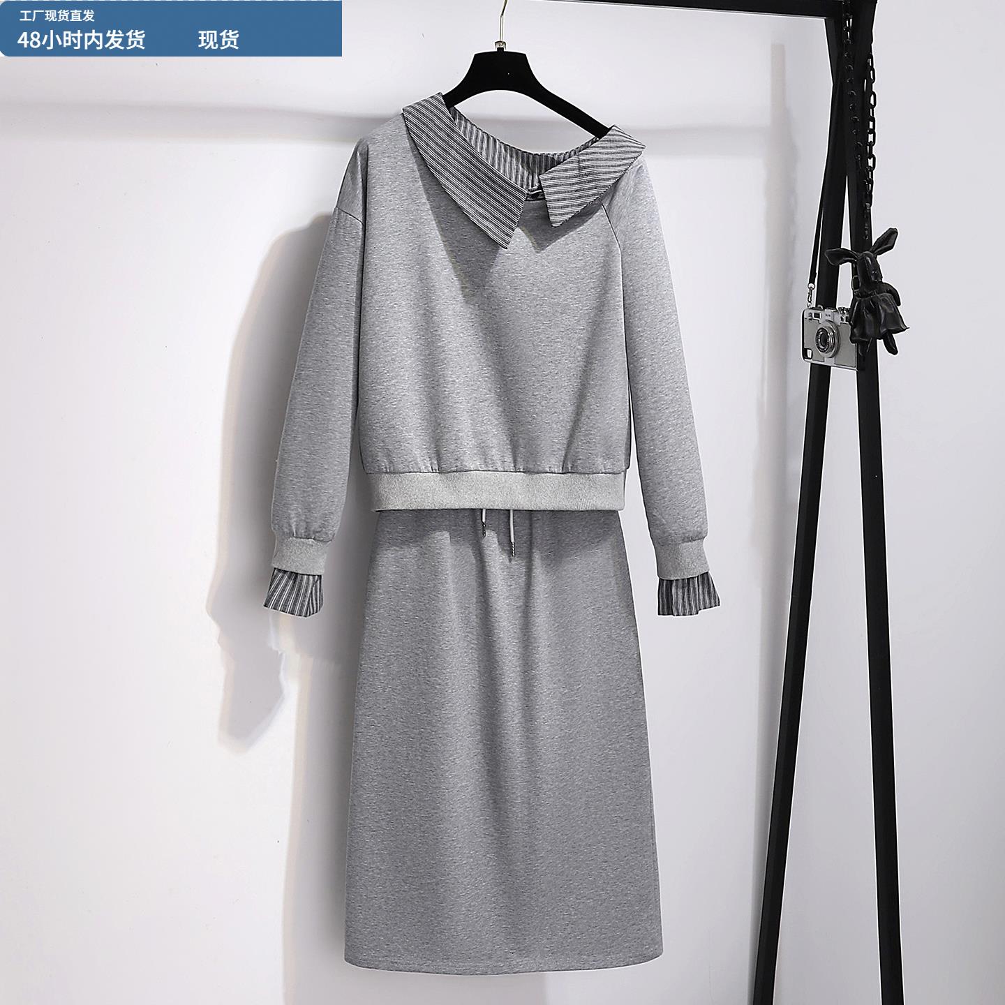 韩系灰色卫衣连衣裙套装女早秋季2025新款气质斜肩休闲宽松两件套