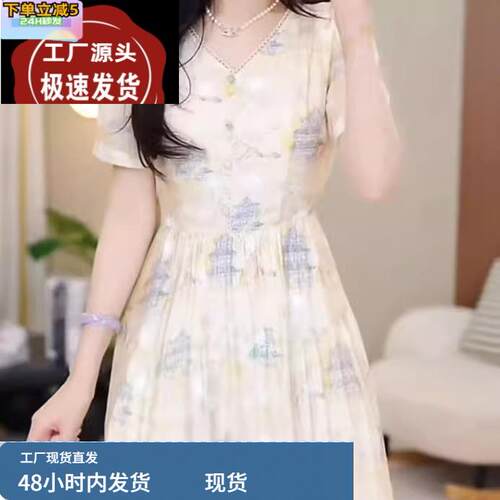 莱赛尔天丝连衣裙2025夏季新款时尚气质减龄修身显瘦法式碎花裙子