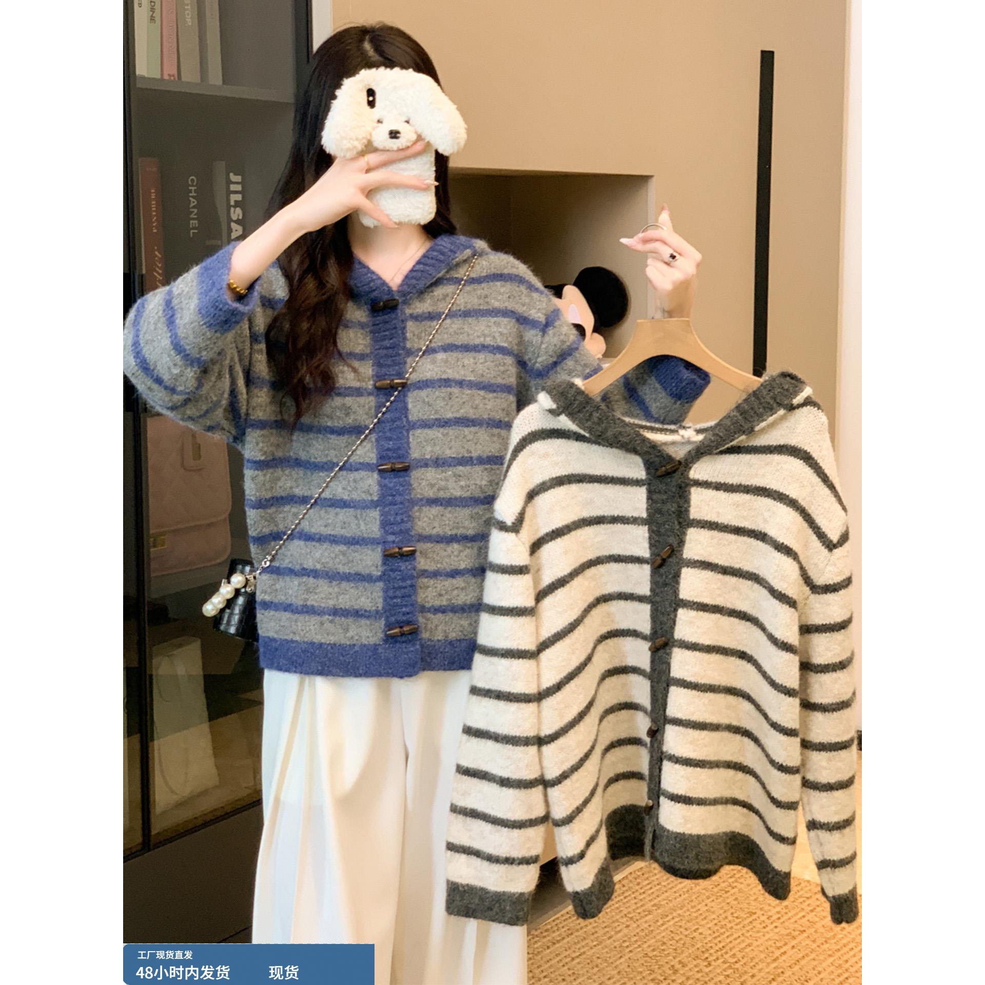 学院风时尚百搭连帽条纹撞色款式针织衫开衫外套女毛衣上衣