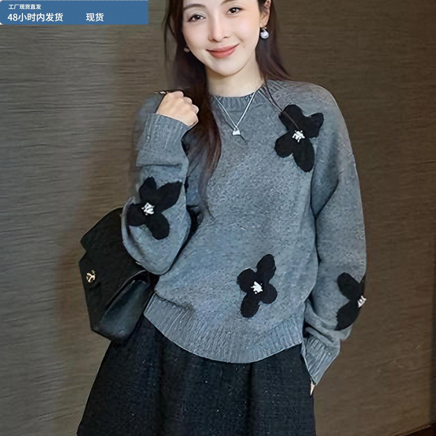 圆领花朵钉珠打底毛衣女款2025新款秋冬季爆款可外穿内搭针织上衣