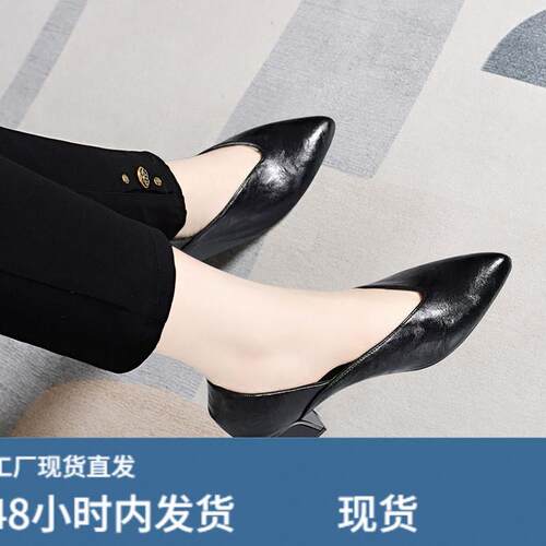 2025新款春季浅口单鞋女尖头中跟粗跟百搭软底工作皮鞋一脚蹬女鞋