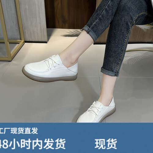 头层牛陂小白鞋女2026新款软底软面乐福妈妈鞋平底单休闲小
