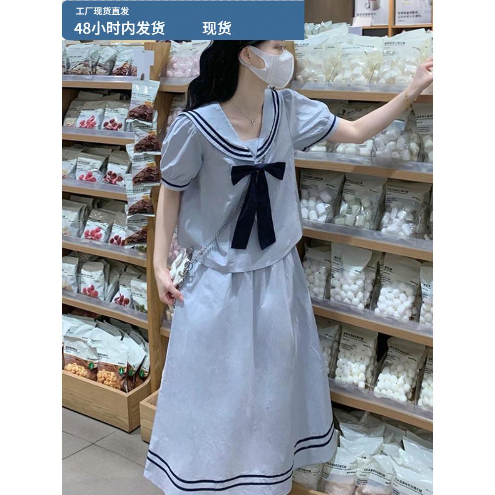 日系学院风海军领套装夏季2025新款水手少女甜妹JK中长裙子两件套