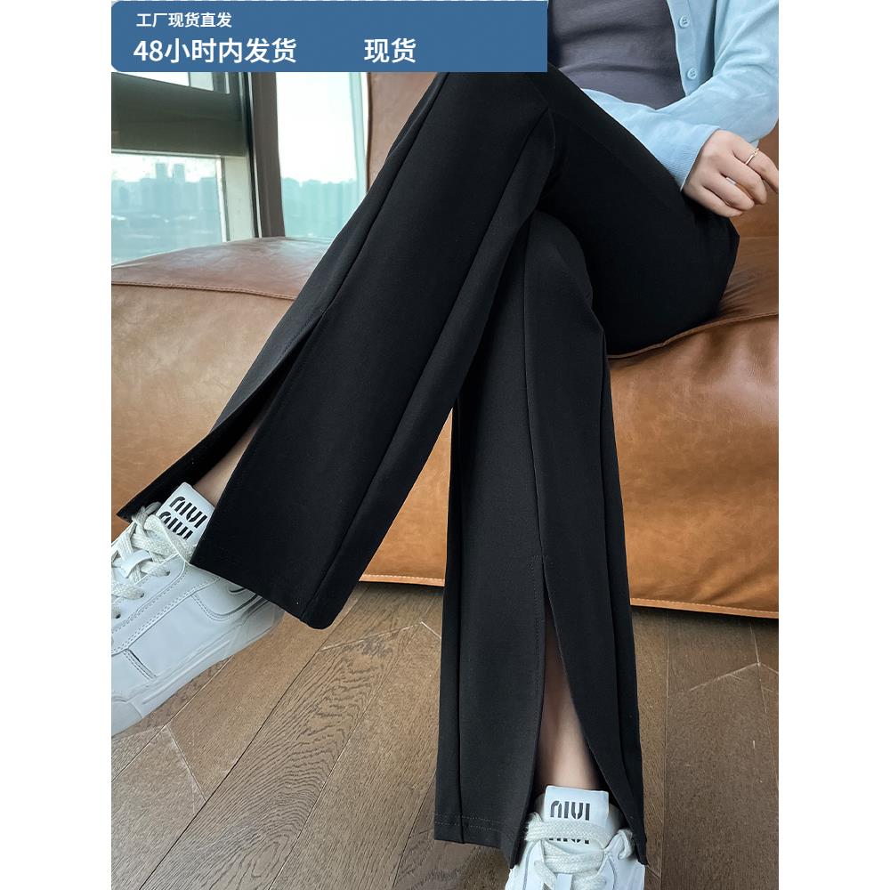 初秋开叉喇叭裤女小个子九分2025新款松紧腰大码显瘦窄版微喇裤子
