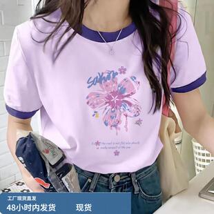 撞色短袖圆领t恤女拼色设计感2026年夏季新款宽松休闲紫色上衣ins