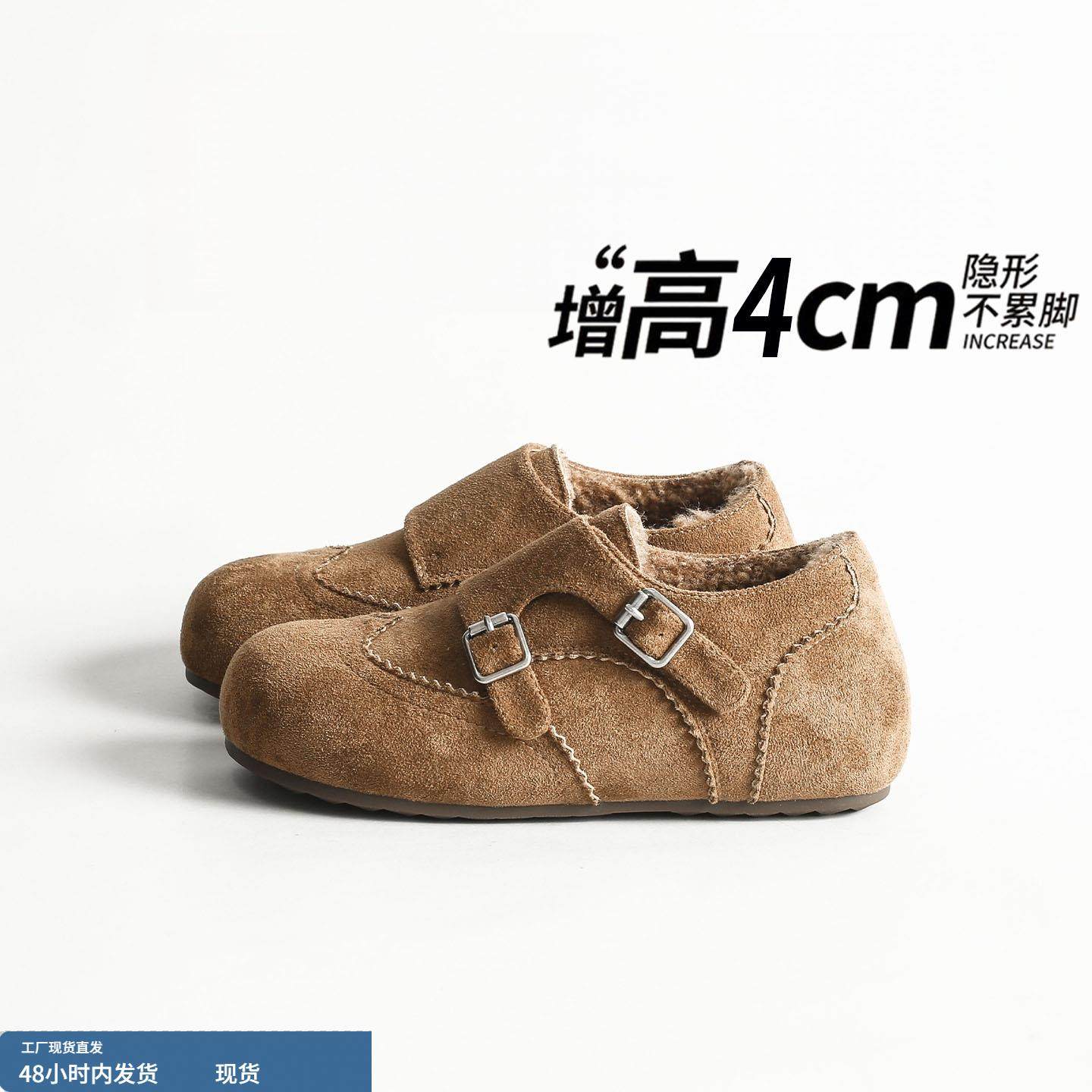 厚底内增高加绒全包勃肯鞋女2025新款冬季毛毛鞋豆豆棉鞋子雪地靴